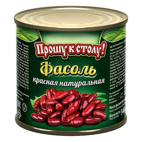 Фасоль красная натуральная Прошу к столу ! 425 мл. в Слата