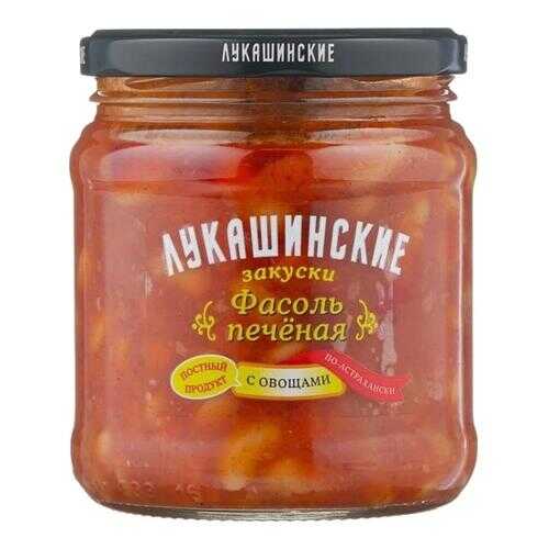 Фасоль Лукашинские печеная по-астрахански с овощами 460г в Слата