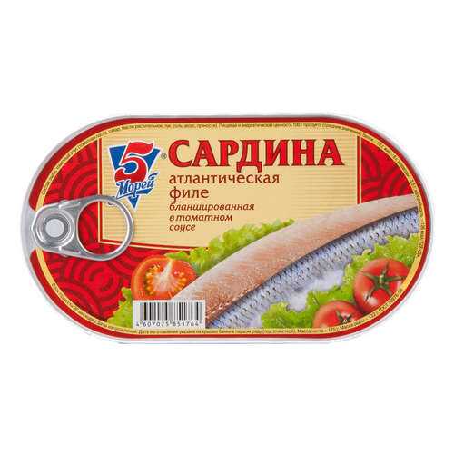 Филе сардины 5 морей в томатном соусе 175г в Слата