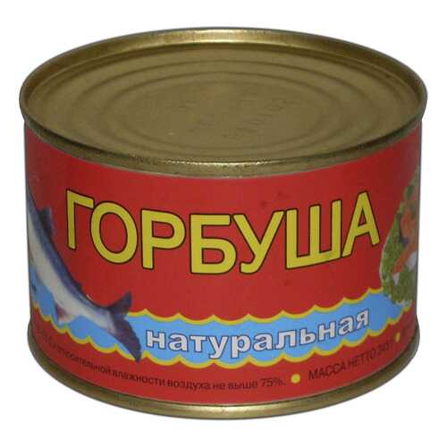 Горбуша Балт-Фиш натуральная 240 г в Слата