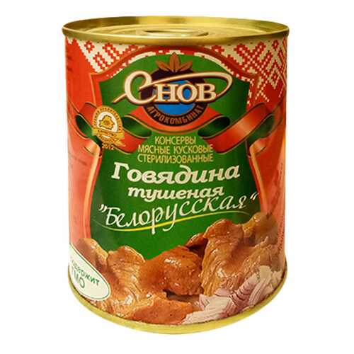 Говядина Снов тушеная белорусская 338 г в Слата