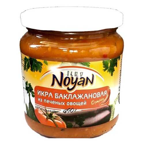 Икра баклажановая из печеных баклажан Noyan 490 г в Слата