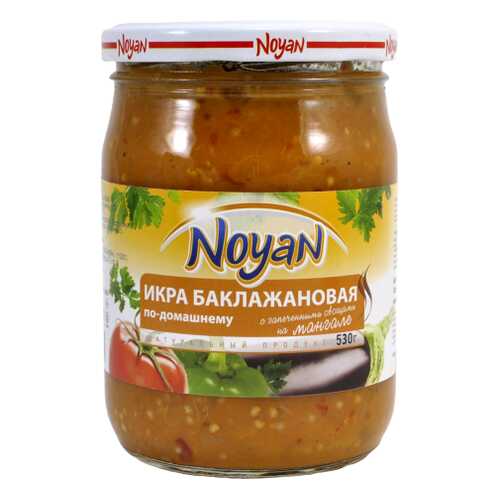 Икра баклажановая Noyan По-домашнему с запеченными на мангале овощами 530 г в Слата
