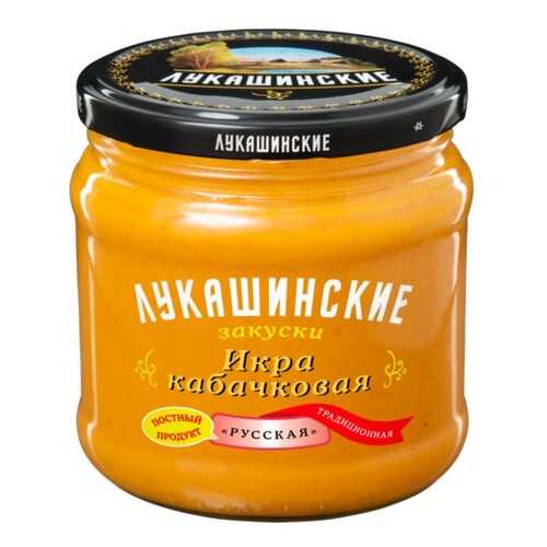Икра Лукашинские кабачковая Русская традиционная 460г в Слата