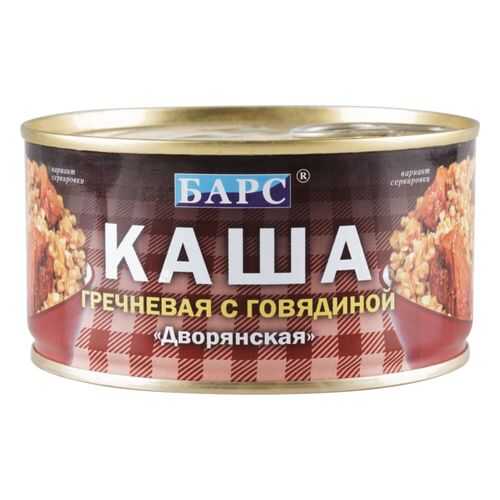 Каша гречневая Барс с говядиной 325 г в Слата