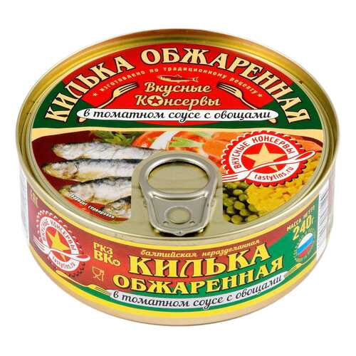 Килька Вкусные консервы обжаренная в томатном соусе с овощами 240 г в Слата