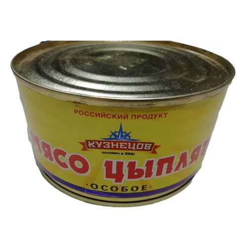 Мясо цыплят Кузнецов особое 325 г в Слата