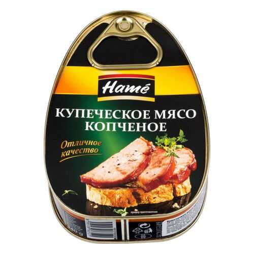 Мясо копченое Hame купеческое 340 г в Слата