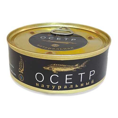 Осетр натуральный в с/соку Royal Produkt 240г. в Слата