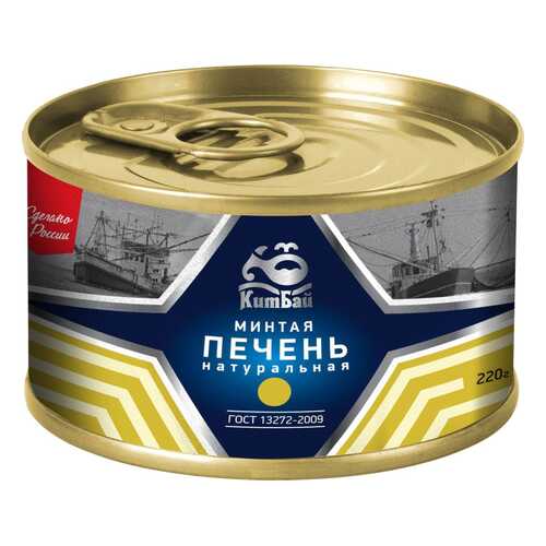 Печень трески КитБай натуральная 220г в Слата