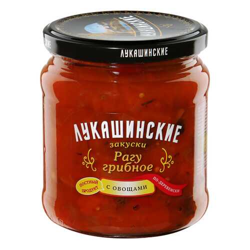 Рагу грибное Лукашинские закуски По-деревенски с овощами 450 г в Слата