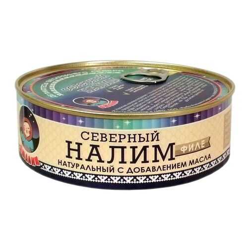 Рыбные консервы ТМ Ямалик налим филе натуральный с добавлением масла 240 г в Слата