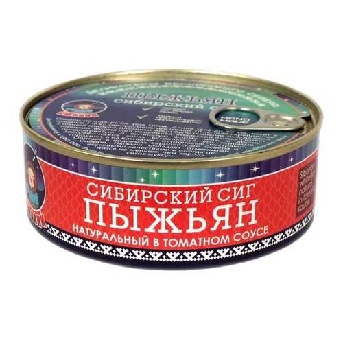 Рыбные консервы ТМ Ямалик пыжьян сибирский сиг обжаренная в томатном соусе 240 г в Слата