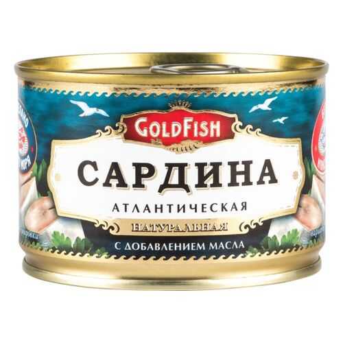 Сардина атлантическая GoldFish натуральная с добавлением масла 250 г в Слата