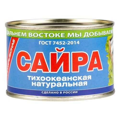 Сайра Примрыбснаб тихоокеанская натуральная 245 г в Слата