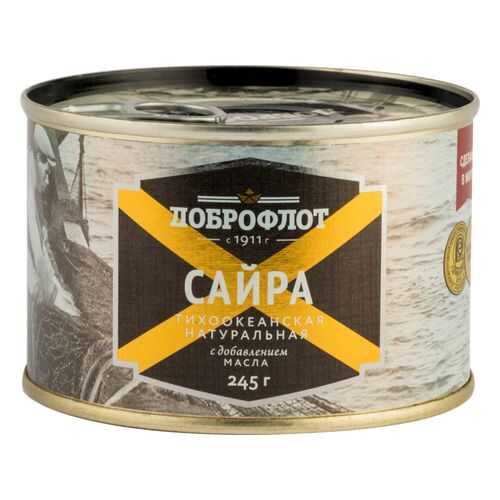 Сайра тихоокеанская натуральная Доброфлот с добавлением масла 245 г в Слата