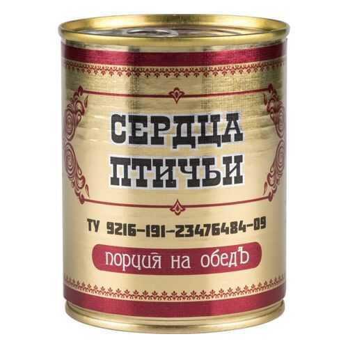 Сердца птичьи Старшина порция на обед 350 г в Слата