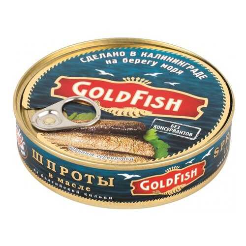 Шпроты GoldFish классические 160 г в Слата
