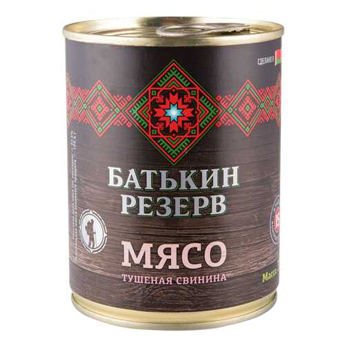 Свинина тушеная 525 г в Слата