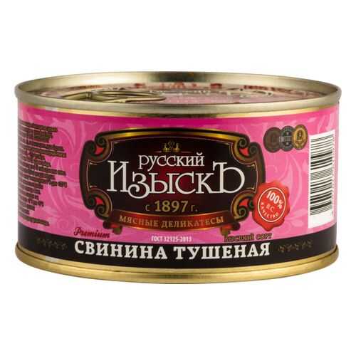 Свинина тушеная Русский Изыскъ высший сорт 325 г в Слата