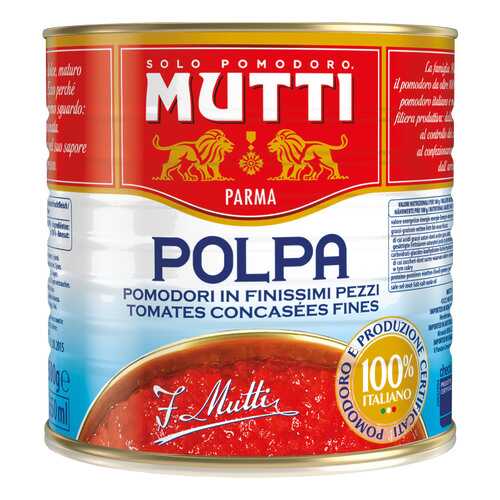 Томаты Mutti резаные кубиками 2500 г в Слата
