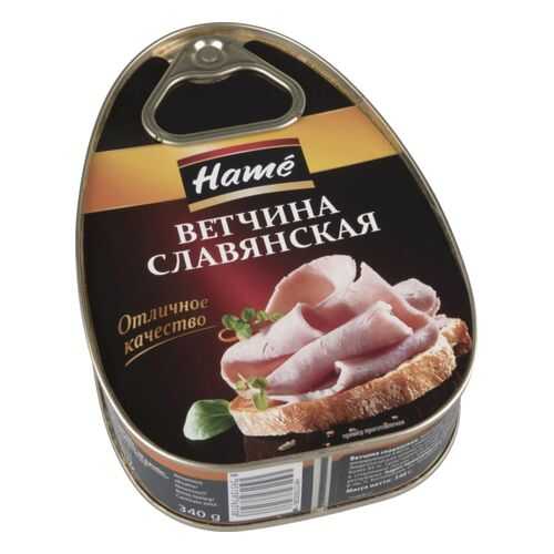 Ветчина Hame славянская 340 г в Слата