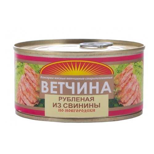 Ветчина рубленная из свинины по-новгородски 340 гр. в Слата
