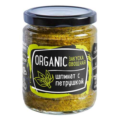 Закуска овощная Rudolfs шпинат с петрушкой в Слата