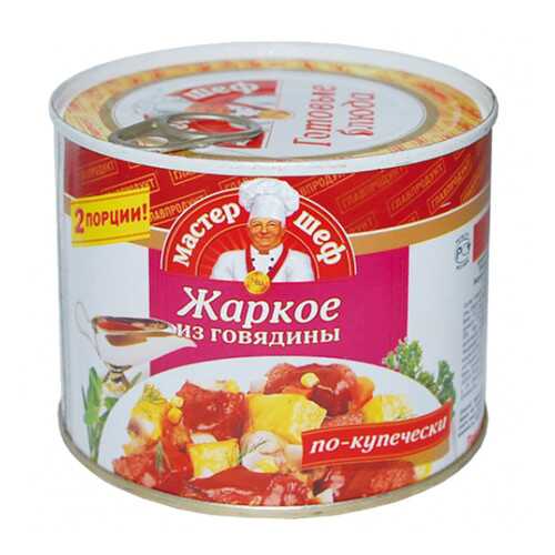 Жаркое Главпродукт мастер шеф из говядины по-купечески 525 г в Слата