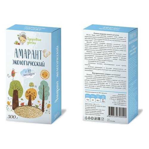 Амарант Здоровые детки 300 г в Слата