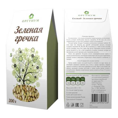 Гречка Оргтиум зеленая экологическая 200 г в Слата