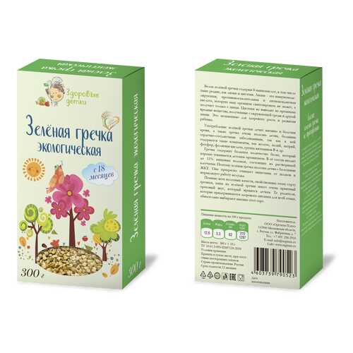 Гречка зеленая 300 г в Слата