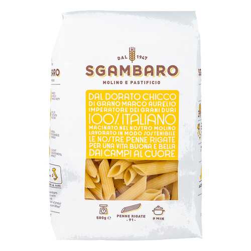 Изделия макаронные Sgambaro Пенне Ригате №91 500 г в Слата