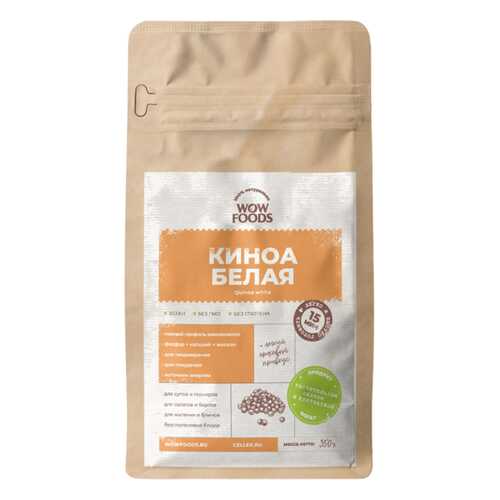 Киноа Wowfoods белая 350 г в Слата