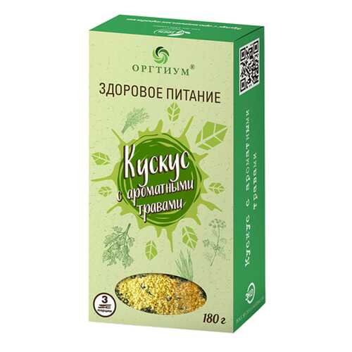 Кускус с ароматными травами Оргтиум 180 г в Слата