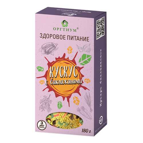 Кускус с баклажанами Оргтиум 180 г в Слата
