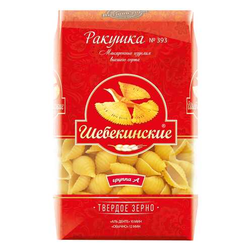 Макаронные изделия Шебекинские ракушки 450 г в Слата