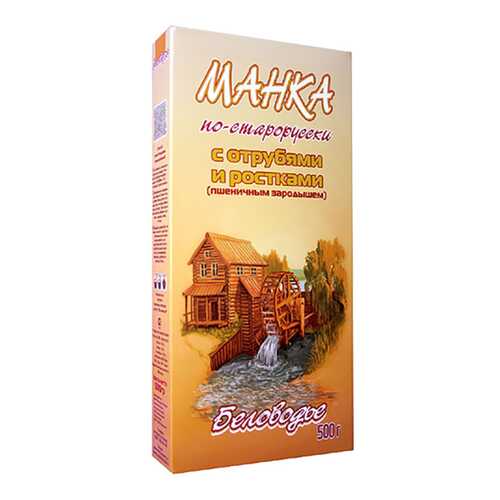 Манка Беловодье по-старорусски с отрубями и ростками в Слата