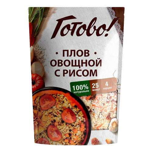 Плов Готово овощной с рисом в Слата