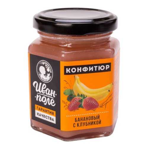 Конфитюр Иван-поле банановый с клубникой в Слата