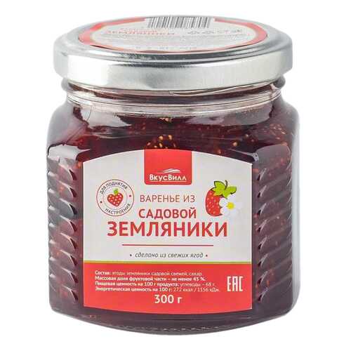 Варенье из садовой земляники 300 г в Слата