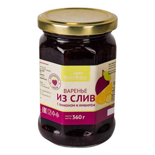 Варенье из слив с лимоном и имбирем 360 г в Слата