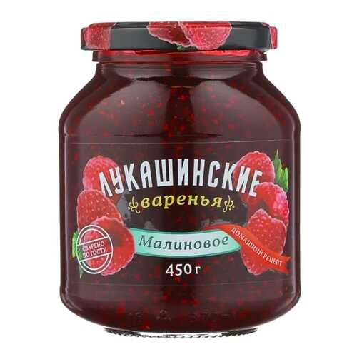Варенье ЛУКАШИНСКИЕ ВАРЕНЬЯ малиновое 450г в Слата