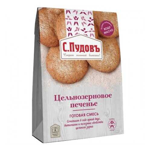 Готовая мучная смесь С.Пудовъ цельнозерновое печенье 350 г в Слата