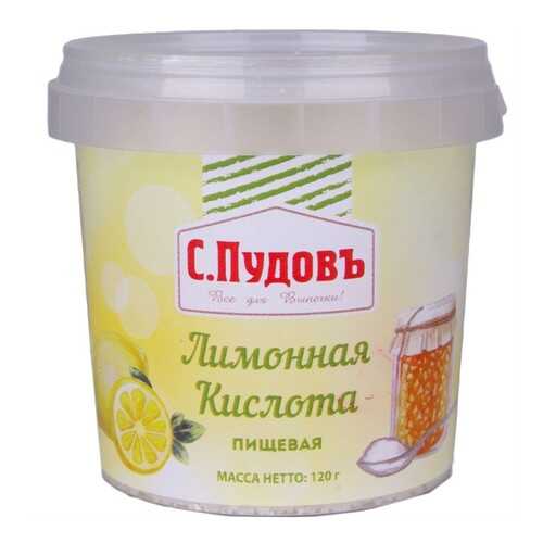 Лимонная кислота пищевая С.Пудовъ 120 г в Слата