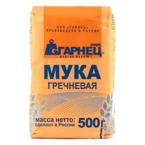 Мука Гарнец гречневая 500 г в Слата