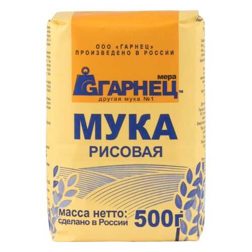 Мука Гарнец рисовая 500 г в Слата