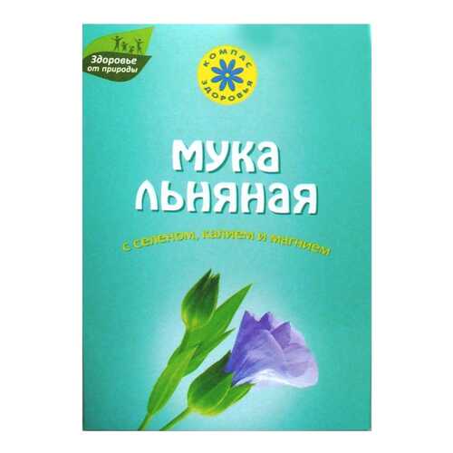 Мука льняная Компас Здоровья с селеном калием магнием 300 г в Слата