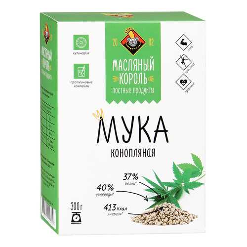Мука Масляный Король конопляная 300 г в Слата