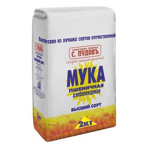 Мука пшеничная С.Пудовъ хлебопекарная 2 кг в Слата